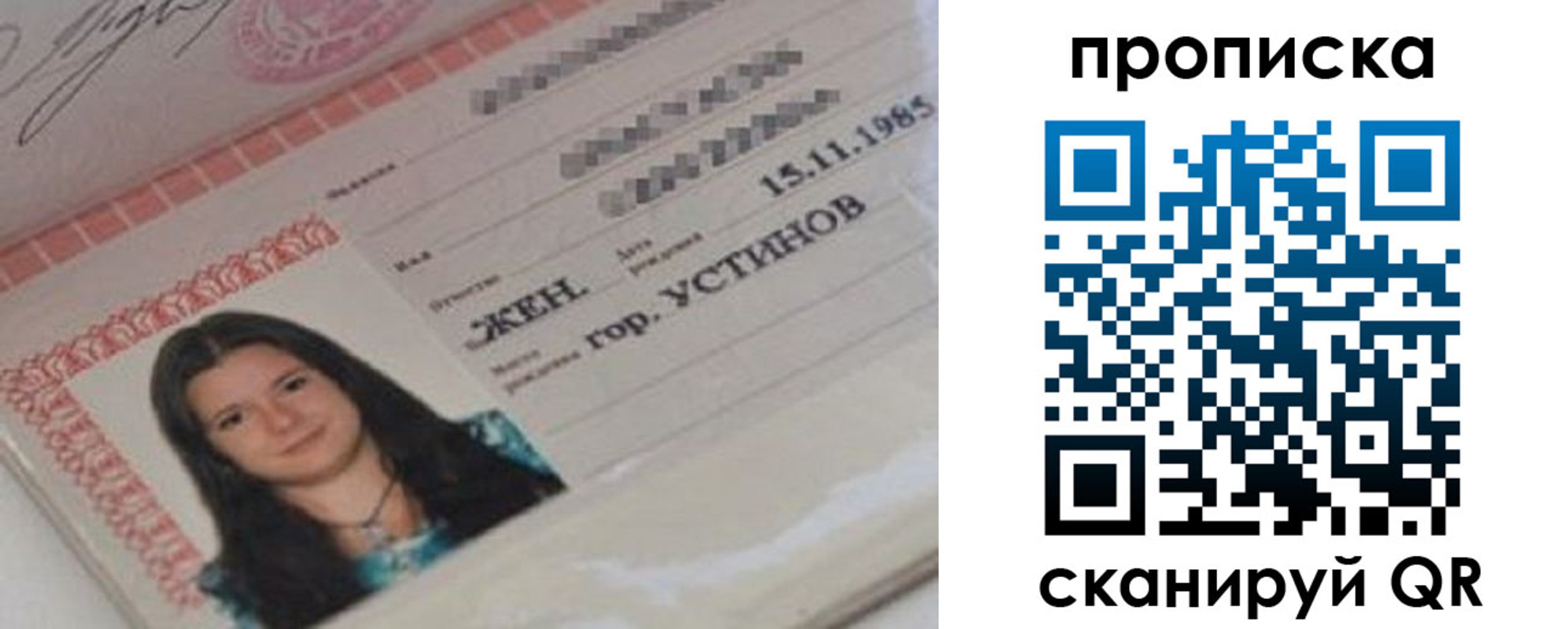 форма 3 в Долгопрудном