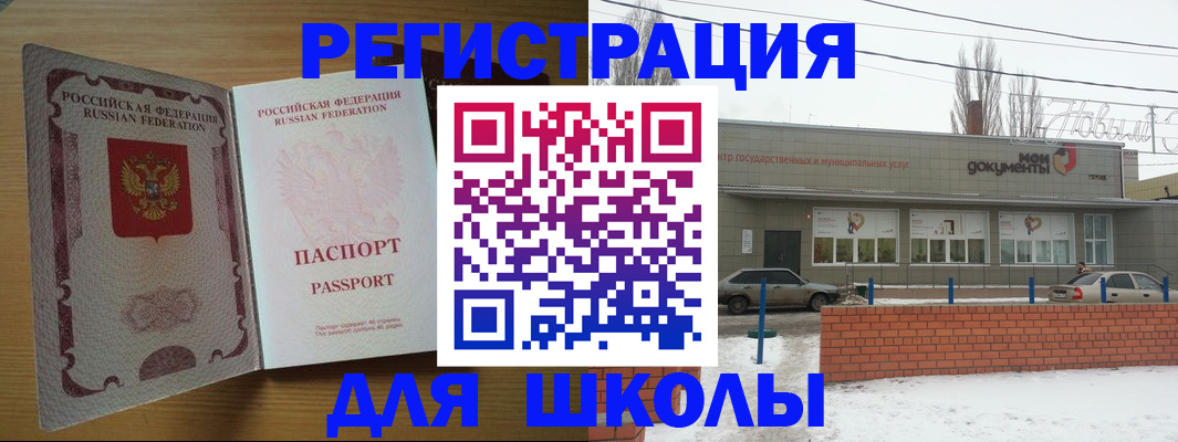 прописка поиск в Долгопрудном
